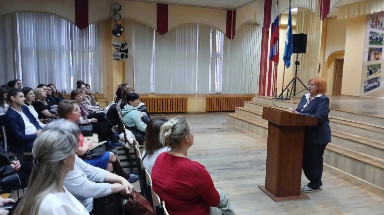 Родительское собрание.
